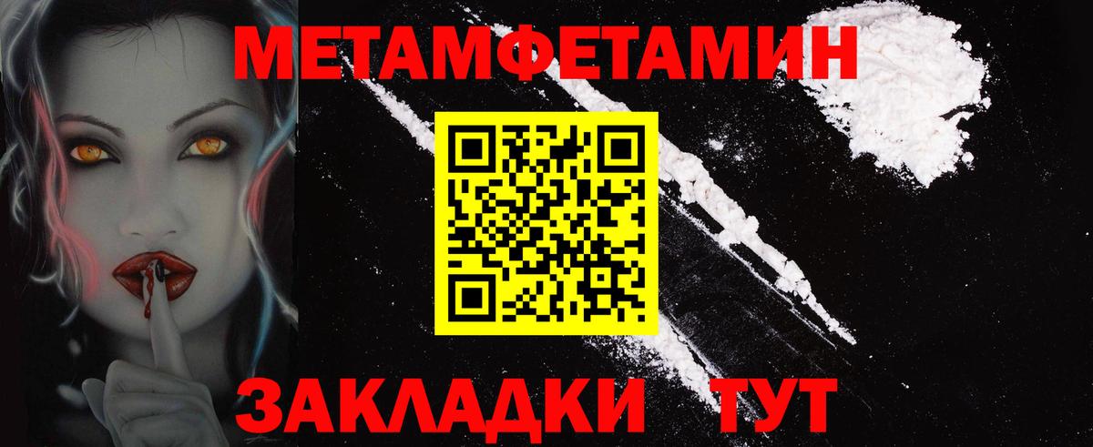 АМФЕТАМИН 97%  АМФ  Amphetamine  Новоалександровск  Вход с VPN 