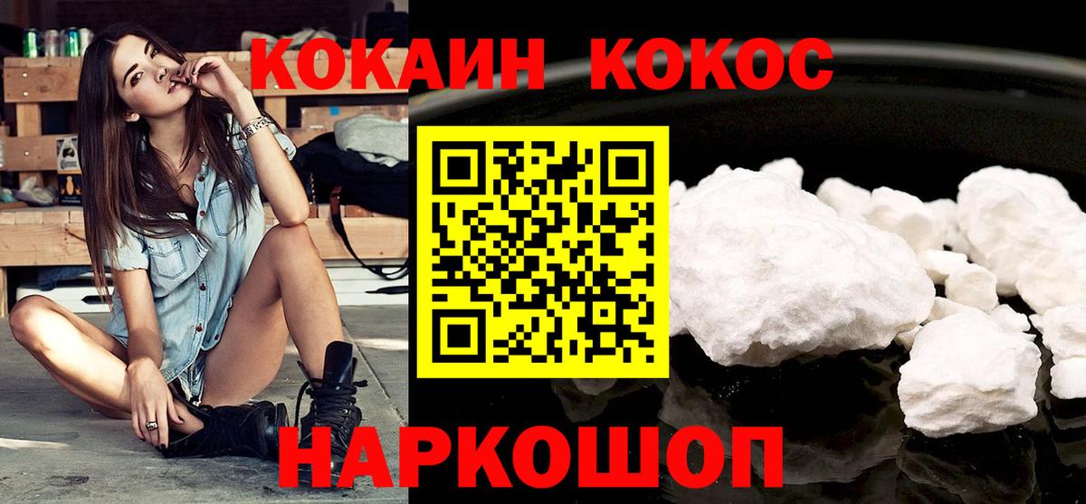 Мефедрон   Новоалександровск  Вход с VPN  Гашиш  Cocaine 