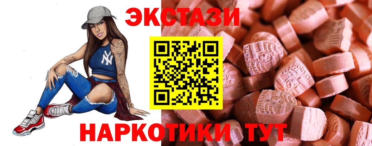 Ecstasy Punisher  Вход с VPN  ЭКСТАЗИ  Новоалександровск 