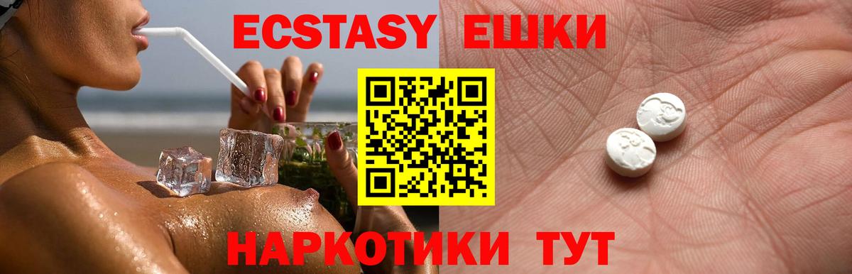 ЭКСТАЗИ Дубай Новоалександровск