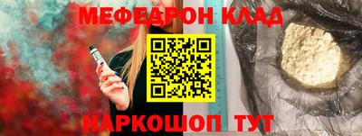 марки lsd Славянск-на-Кубани