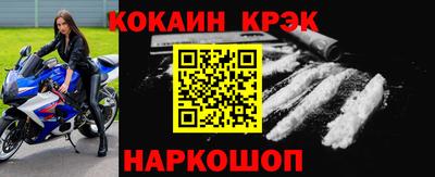 марки lsd Славянск-на-Кубани