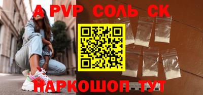 ECSTASY Славгород