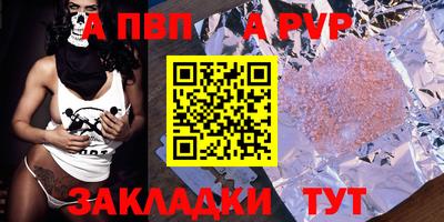 марки lsd Славянск-на-Кубани