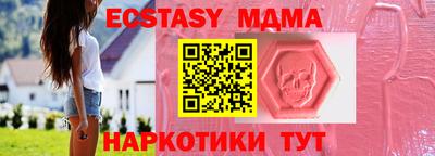 гидропоника Сланцы