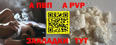 гидропоника Сланцы