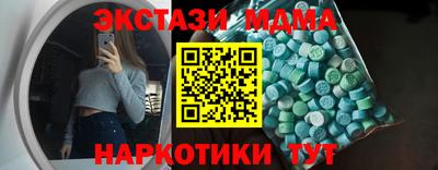 гидропоника Сланцы