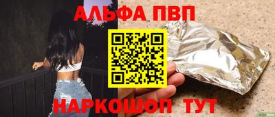 гидропоника Сланцы