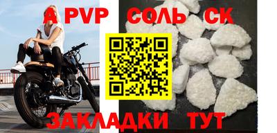гидропоника Сланцы