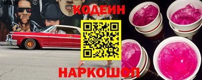 гидропоника Сланцы