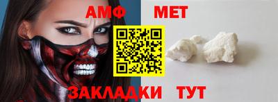 гидропоника Сланцы