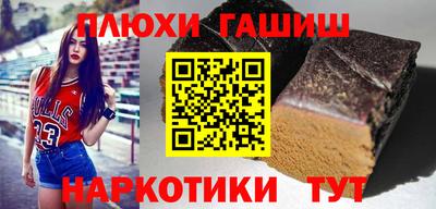 гидропоника Сланцы
