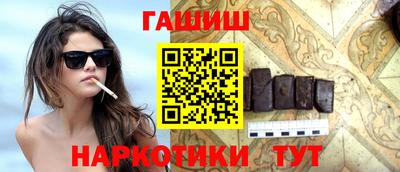 гидропоника Сланцы