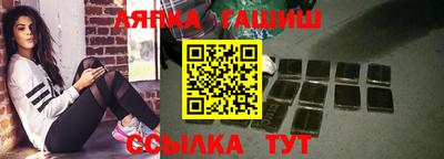 гидропоника Сланцы