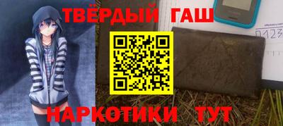 марки lsd Славянск-на-Кубани