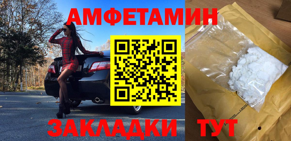 Метамфетамин витя  Метамфетамин витя  Новоалександровск  Вход с VPN 