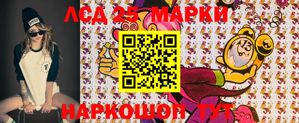 Марки N-bome  Вход с VPN  Новоалександровск  Наркотические марки 1500мкг 