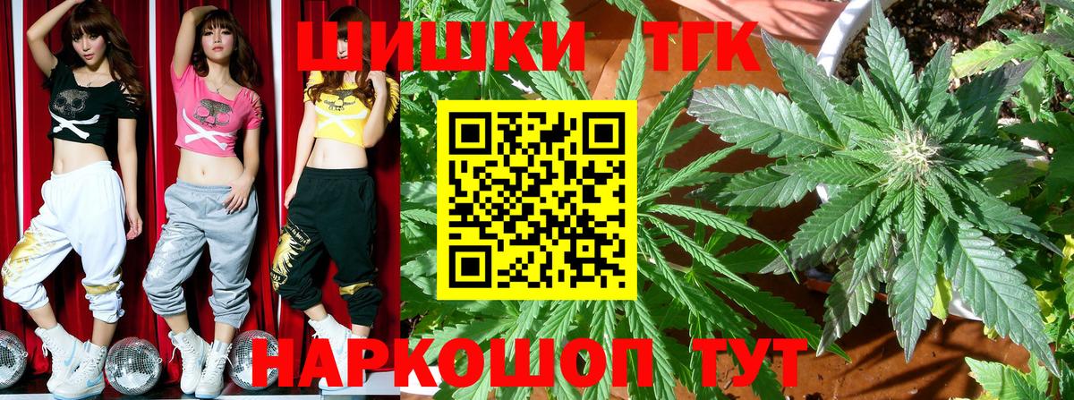 Конопля планчик Новоалександровск